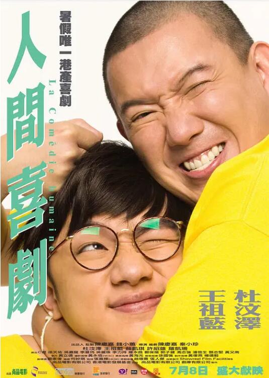 片多多在线观看视频